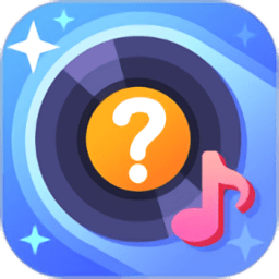 开心猜歌领红包