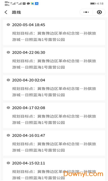 房车之家ios版 v1.5.0 iphone版1