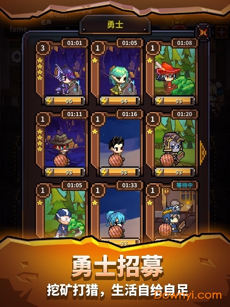 勇者的铁匠铺官方版 v1.0 安卓版0