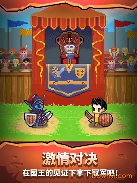 勇者的铁匠铺手游