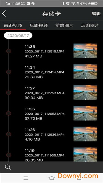奥迪行车记录仪下载