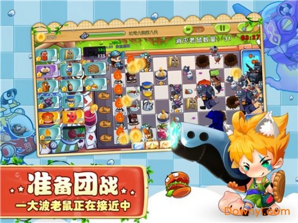 美食大战老鼠单机版 v3.33 安卓版1