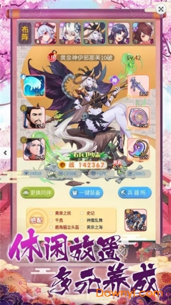 战姬乐园最新版 v1.1.0.00680003 安卓版1