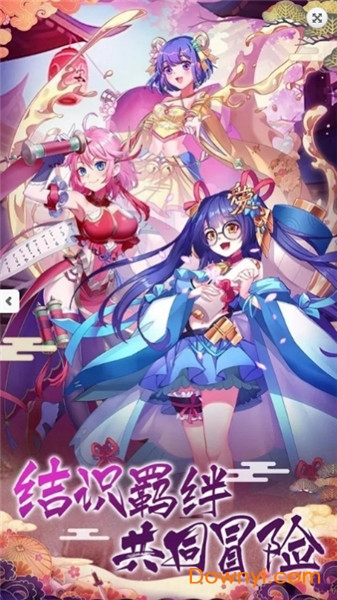 战姬乐园游戏 战姬乐园下载