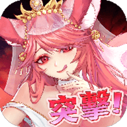 战姬乐园最新版