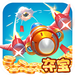 夺宝战机手机版