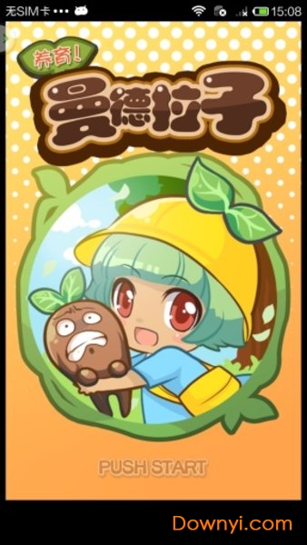 养育曼德拉子中文版 v1.0.4 安卓版0