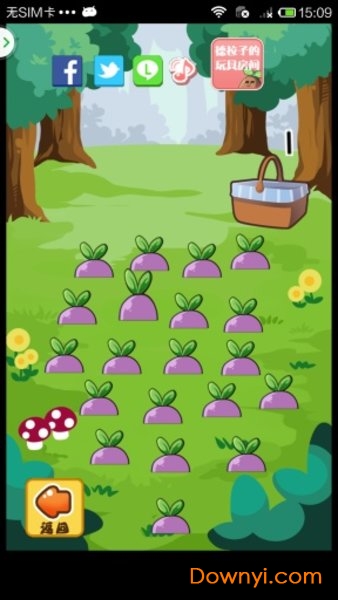 养育曼德拉子汉化版