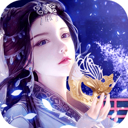 神祈大陆天涯明月变态版