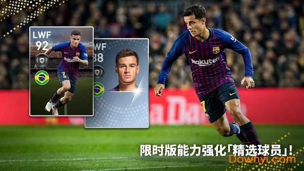 实况足球2022国际版 v5.0.0 安卓版0