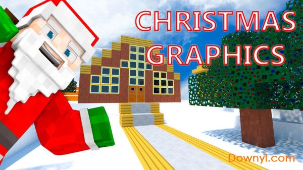 圣诞节小小世界游戏