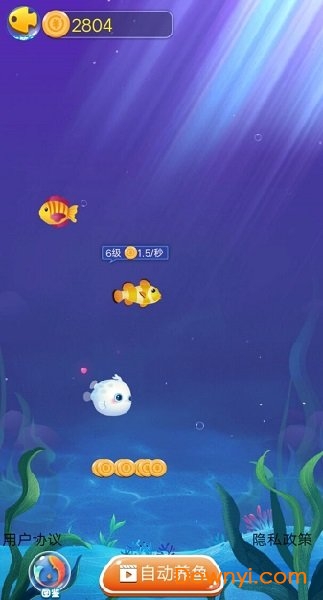 幸福鱼塘手游 v1.0.7 安卓版0