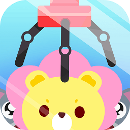 幸运娃娃机手机版(新用户免费抓)