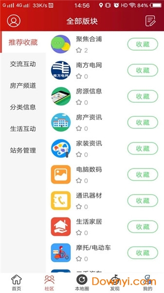 合浦123网下载