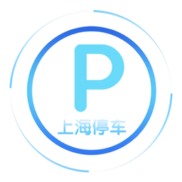 上海停车app2022正式版