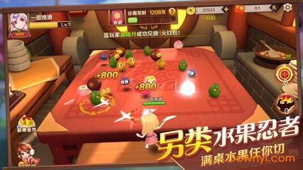 梦幻水果游戏 v1.0.0 安卓版1