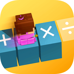 数字冲冲冲手机游戏