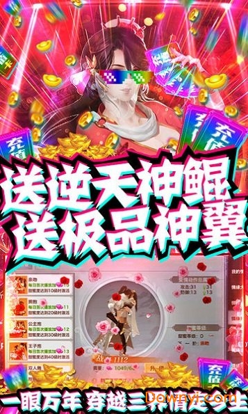 神域之光放置游戏 v1.0.22 安卓版1