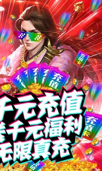 神域之光放置游戏 v1.0.22 安卓版2