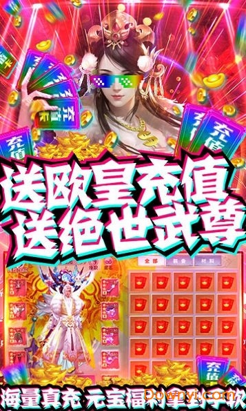 神域之光卡牌手游