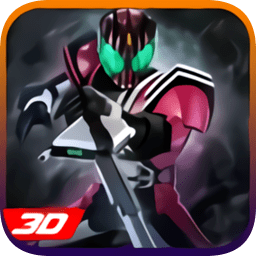 假面之战帝骑游戏下载