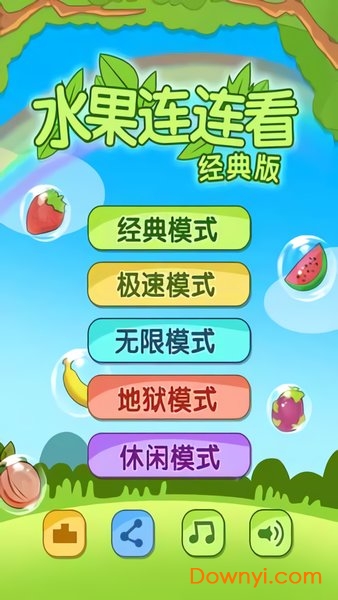 开心水果连连看2最新版下载安装