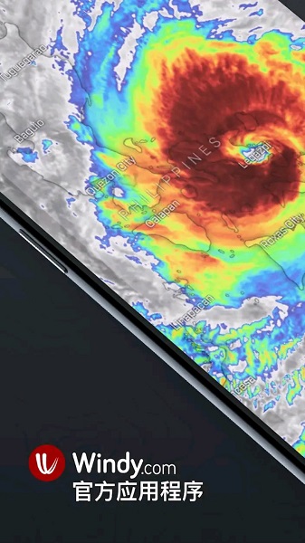 windy苹果中文版下载