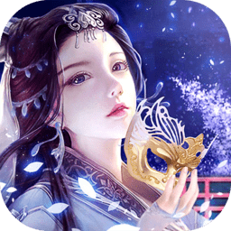 星辰仙缘变态版