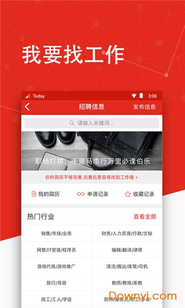 今日澳洲软件 v3.34.3 安卓最新版0