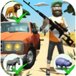 非洲荒野狩猎官方版