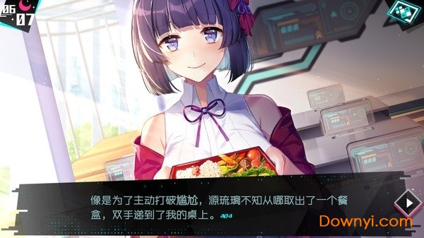 妄想破绽手机版 v1.0.0 安卓版0