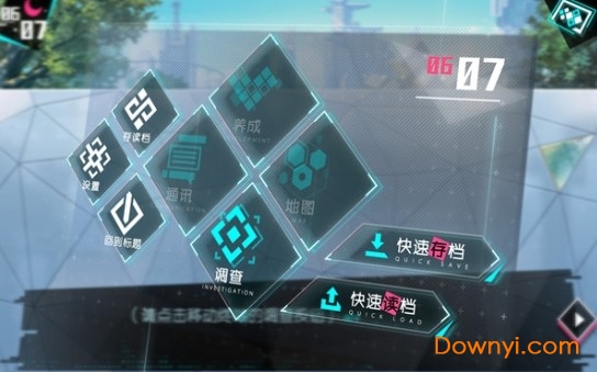 妄想破绽手机版 v1.0.0 安卓版1