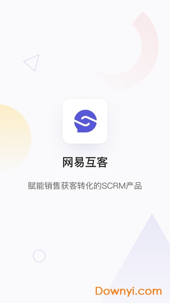 网易互客scrm v1.18.1 安卓官方版0
