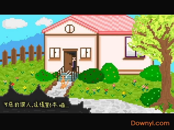 小笨猫手机版 v1.1 安卓版1