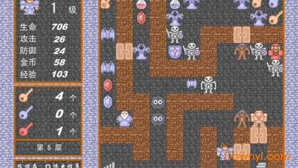 魔塔五合一经典版 v4.2.5 安卓最新版1