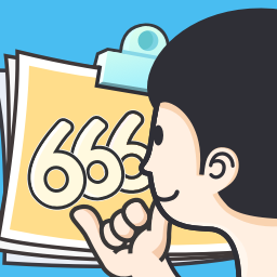 我猜图贼6小游戏