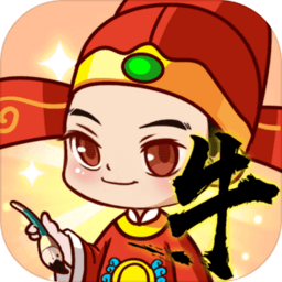 我猜字特牛手机版