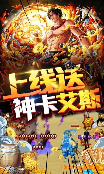 无敌大航海gm版