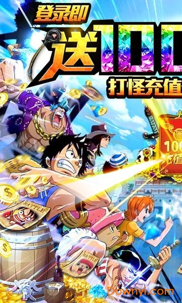 无敌大航海送GM千充 v1.0 安卓官方版1