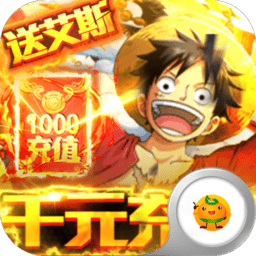 无敌大航海gm版下载