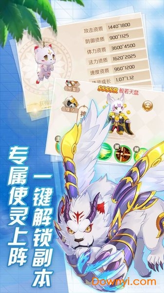 九游勇者之翼（勇者传说） v1.0 安卓版0