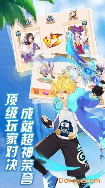 九游勇者之翼（勇者传说） v1.0 安卓版1