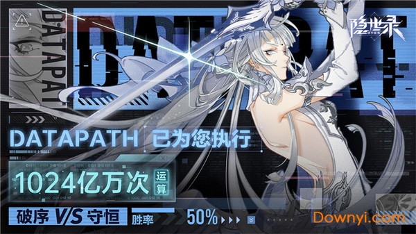 隐世录国际版 v1.171107.1107 安卓版2