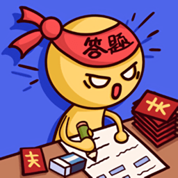 答题大师柳岩代言