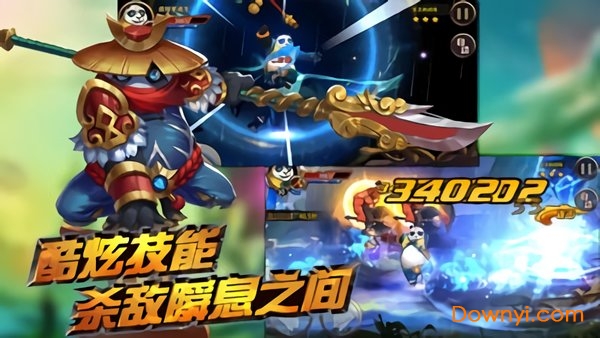 魔兽领主游戏 魔兽领主手游下载