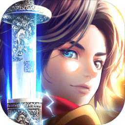 剑御九洲红包游戏