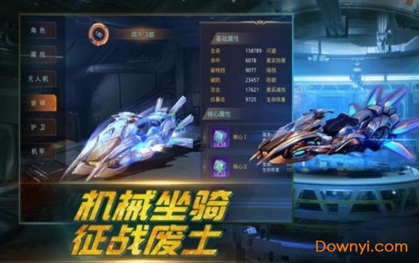 带狗狙击手游戏 v1.0 安卓版0
