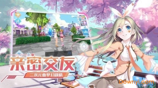 练习生创造营手游