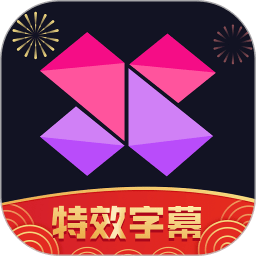 美册视频编辑制作