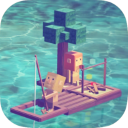 最后木筏生存中文版